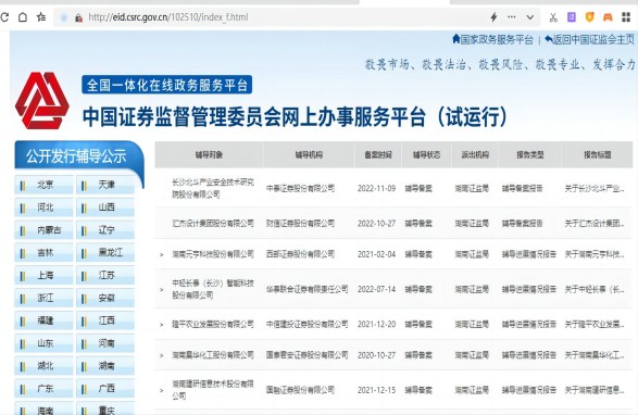 2024年2024澳门原料网站
