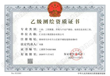 2024年2024澳门原料网站
