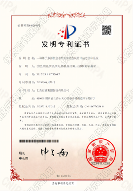 2024年2024澳门原料网站