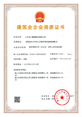 2024年2024澳门原料网站