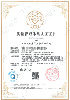 2024年2024澳门原料网站