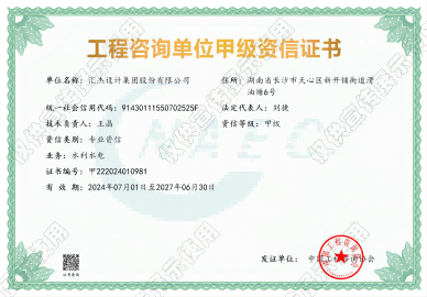2024年2024澳门原料网站