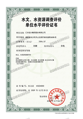 2024年2024澳门原料网站