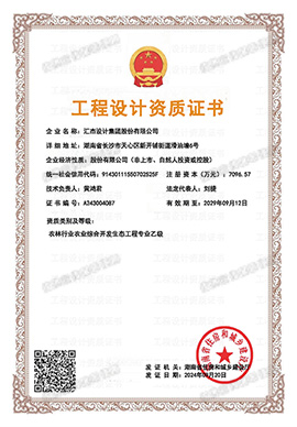 2024年2024澳门原料网站