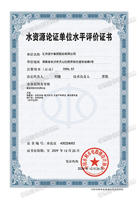 2024年2024澳门原料网站