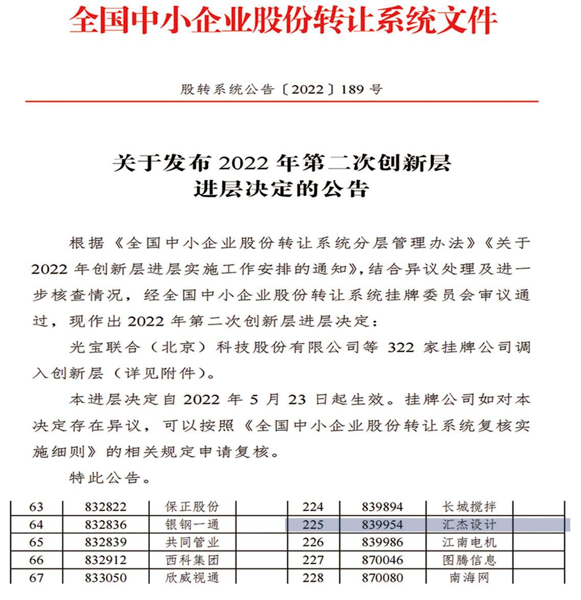 2024年2024澳门原料网站