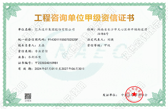 2024年2024澳门原料网站