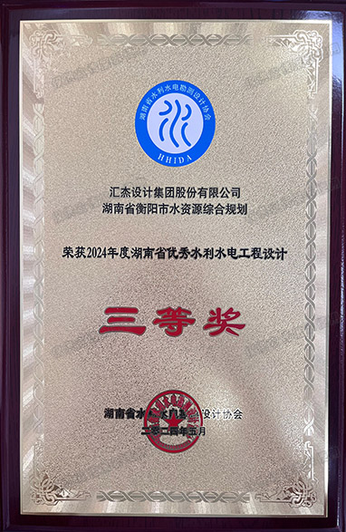 2024年2024澳门原料网站
